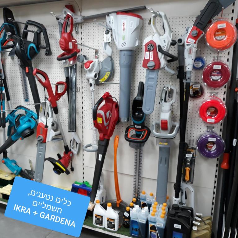 הגרעין מרכז הגינון הביתי  מנוהל הגרעין מרכז הגינון הביתי  מנוהל