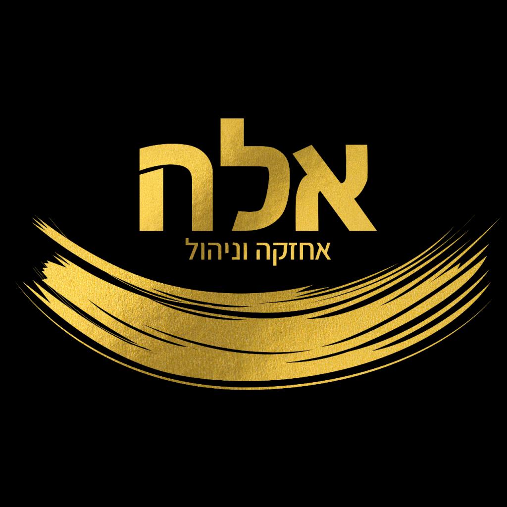 אלה אחזקה וניהול אלה אחזקה וניהול