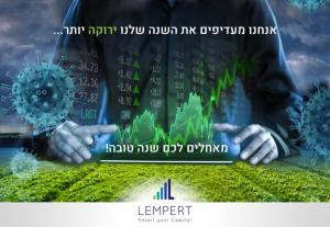 למפרט פמילי אופיס