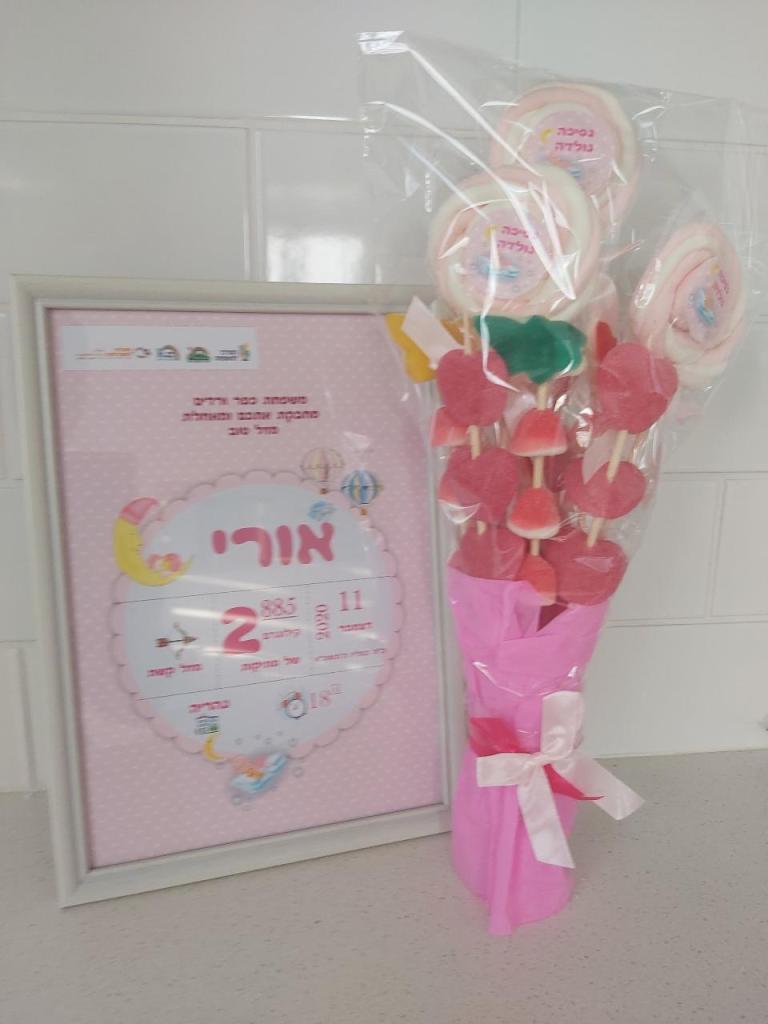 עדן מתנות ממותגות עדן מתנות ממותגות