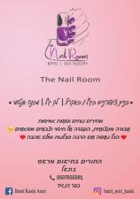 The Nail Room