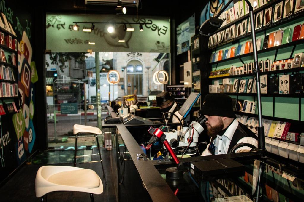 אייסי EyeSee אייסי EyeSee