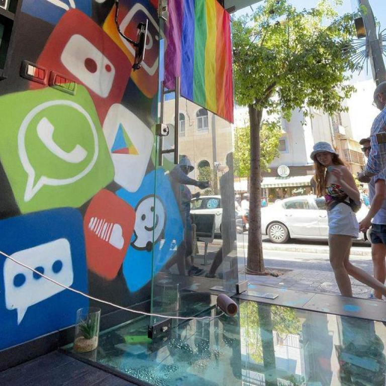 אייסי EyeSee אייסי EyeSee