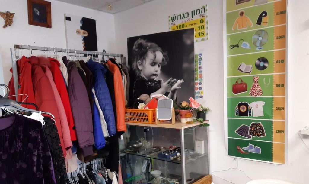 המון בגרוש המון בגרוש