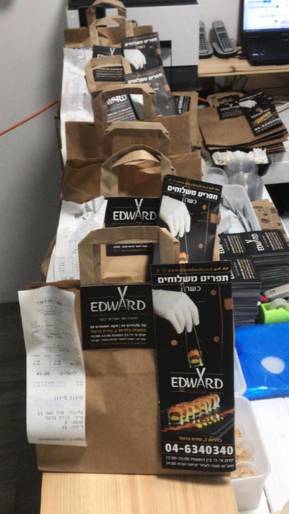 אדוארד סושי שף אדוארד סושי שף