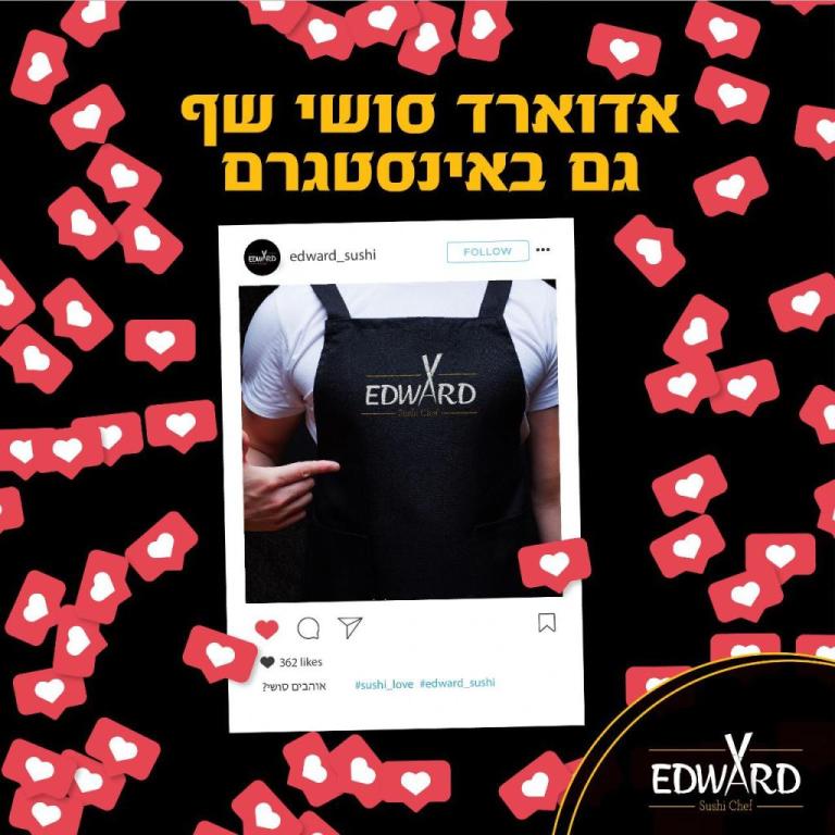 אדוארד סושי שף אדוארד סושי שף