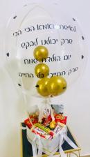 מלכת הקופסאות