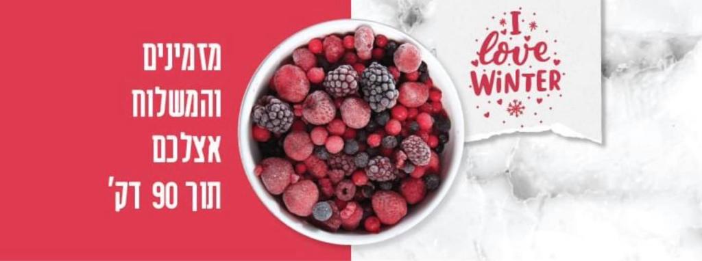 סופר שכונתי סופר שכונתי