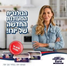 סופר שכונתי