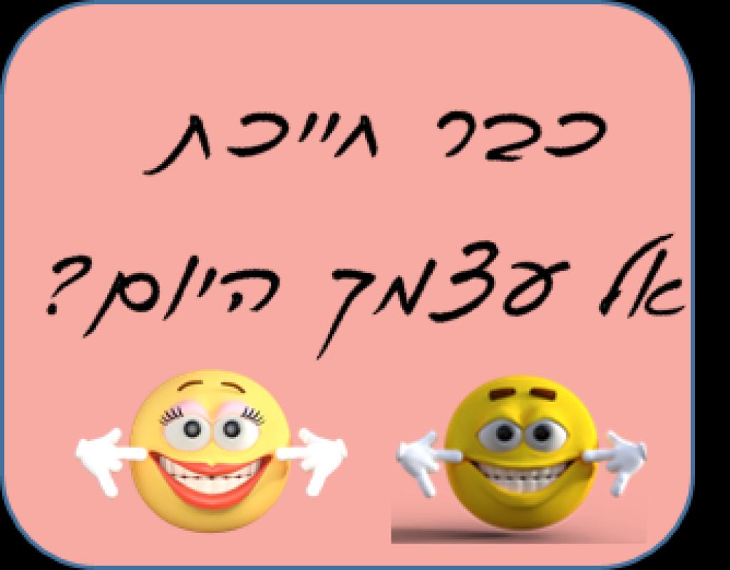סהר כהן סהר כהן