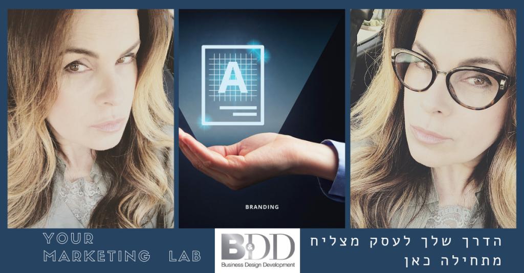 אתי ברד יצחקי אתי ברד יצחקי