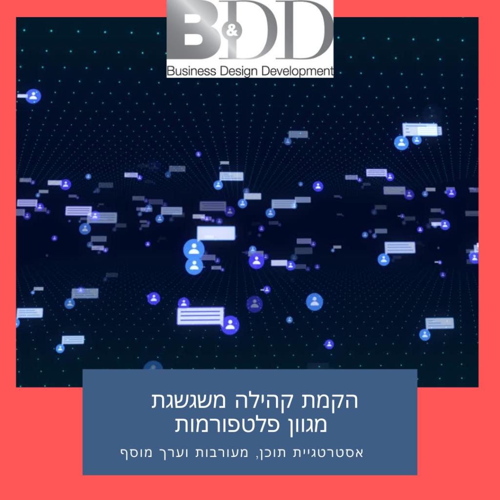 אתי ברד יצחקי אתי ברד יצחקי