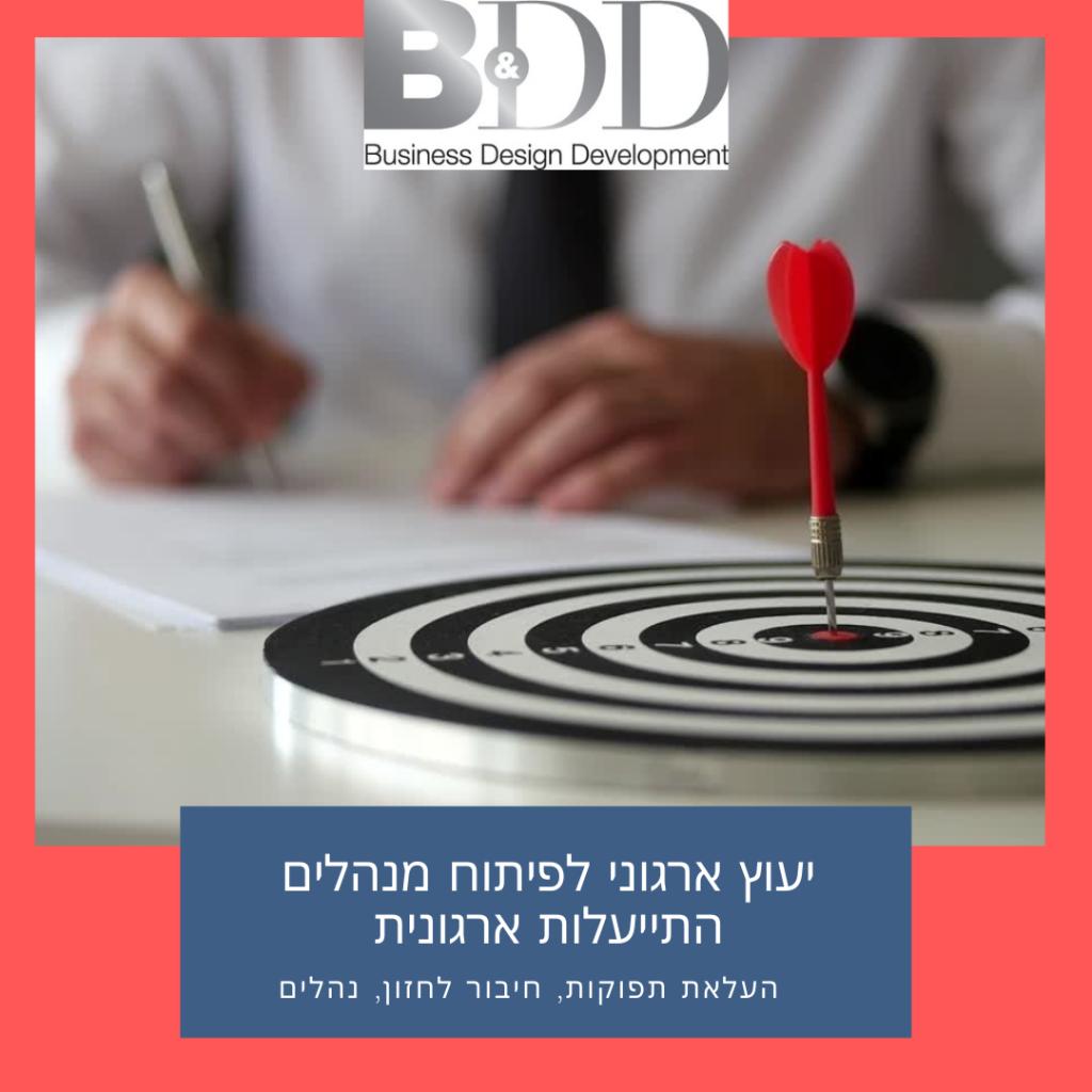 אתי ברד יצחקי אתי ברד יצחקי