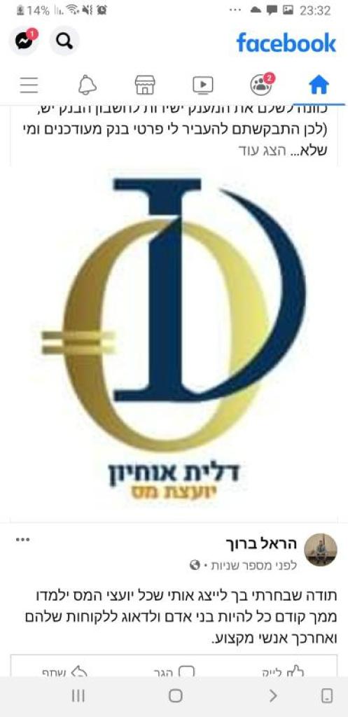 גרפיק4יו גרפיק4יו