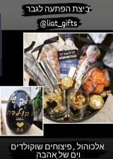 ליאת