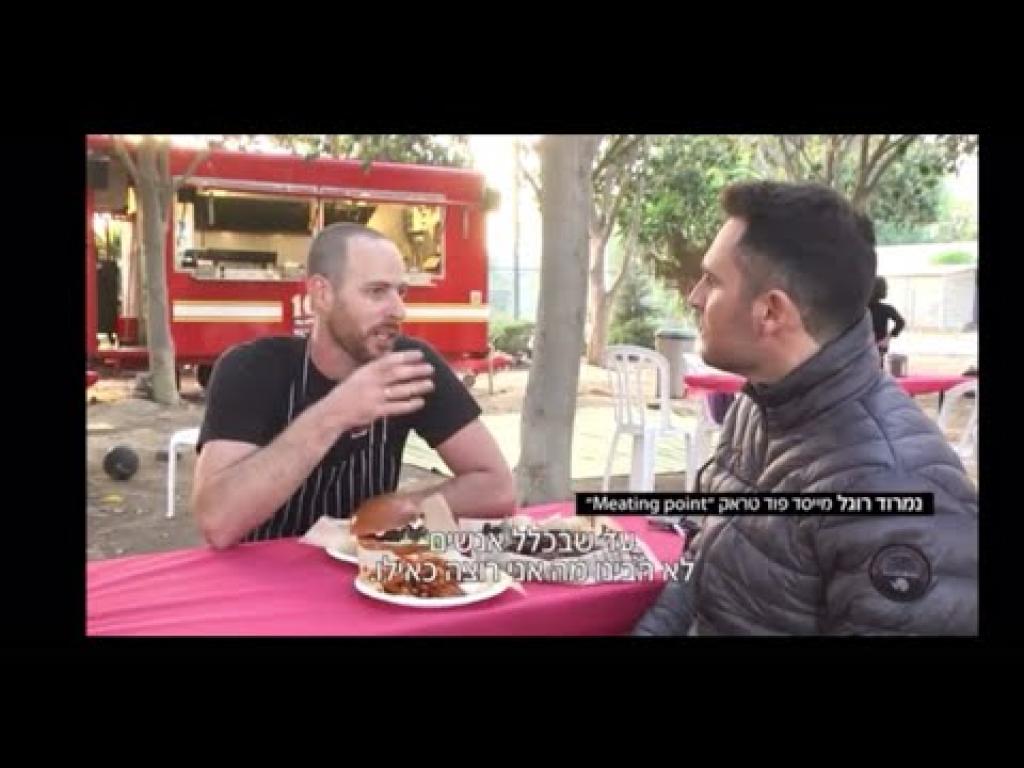 102 Meating Point 102 Meating Point