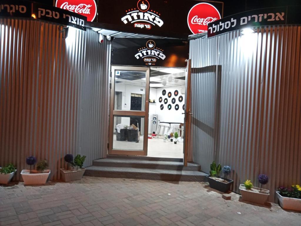 פאוזה בר קפה פאוזה בר קפה