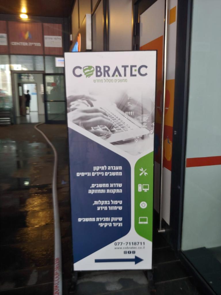 קוברה טק CobraTec קוברה טק CobraTec