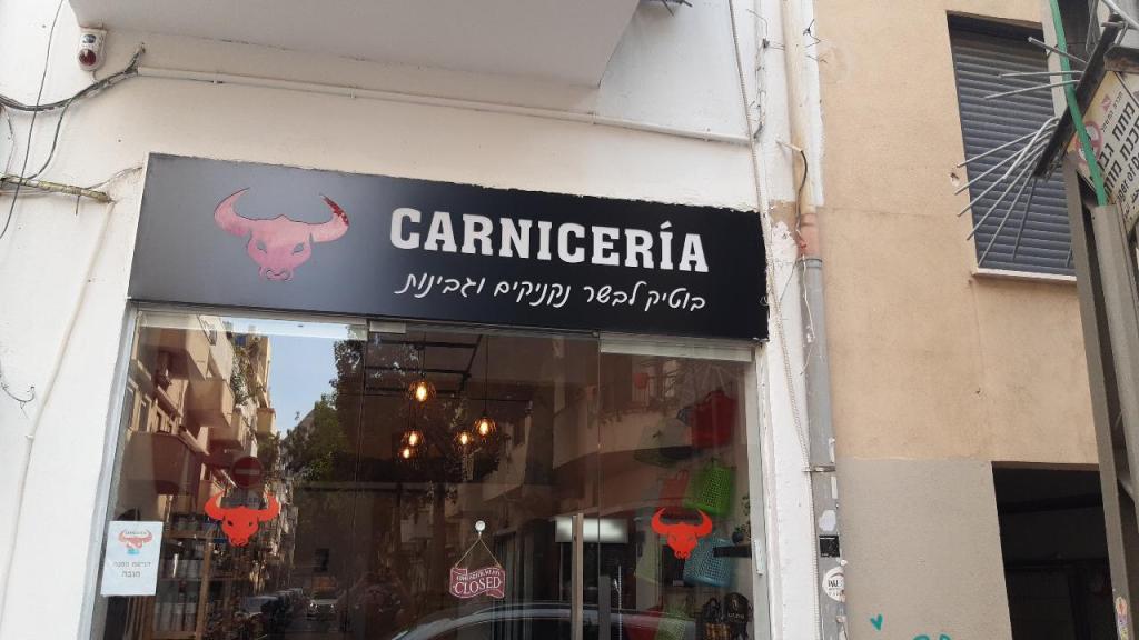 Carniceria Carniceria