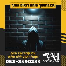 גיא כהן דיגיטל מאסטר