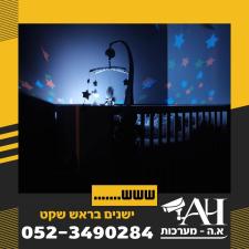 גיא כהן דיגיטל מאסטר