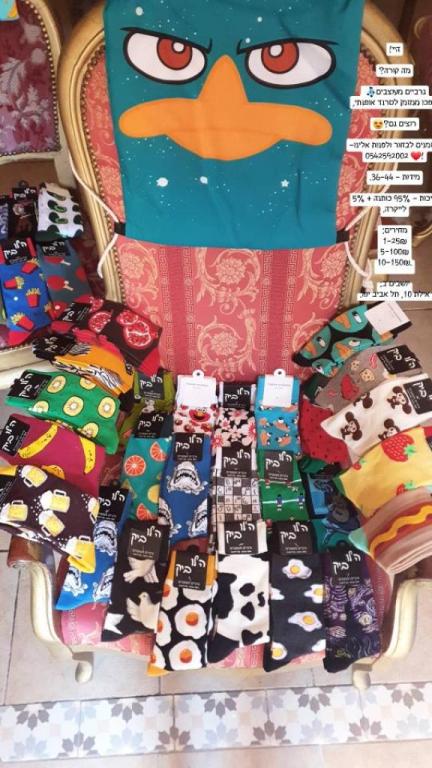 גרבסטייל גרבסטייל