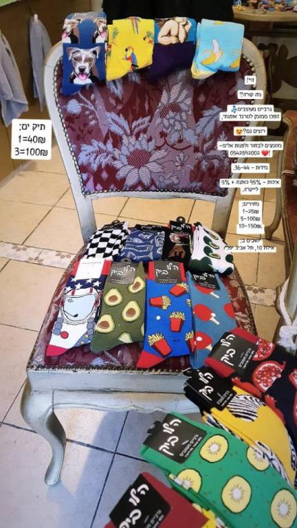 גרבסטייל גרבסטייל