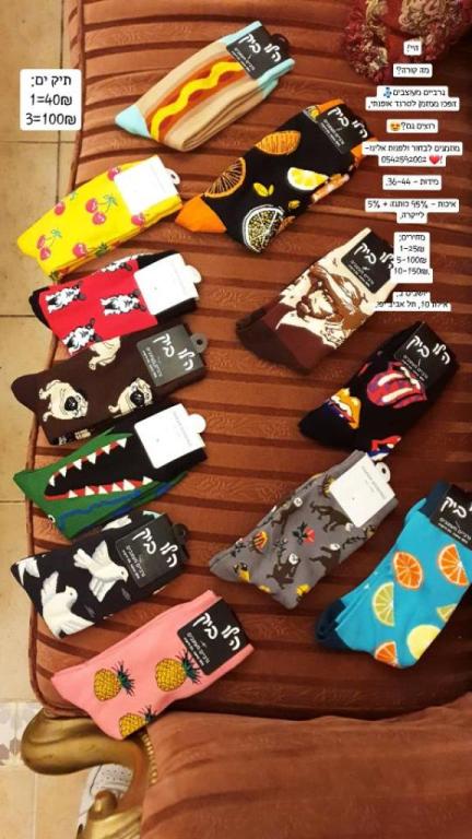 גרבסטייל גרבסטייל