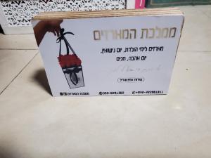 ממלכת המארזים