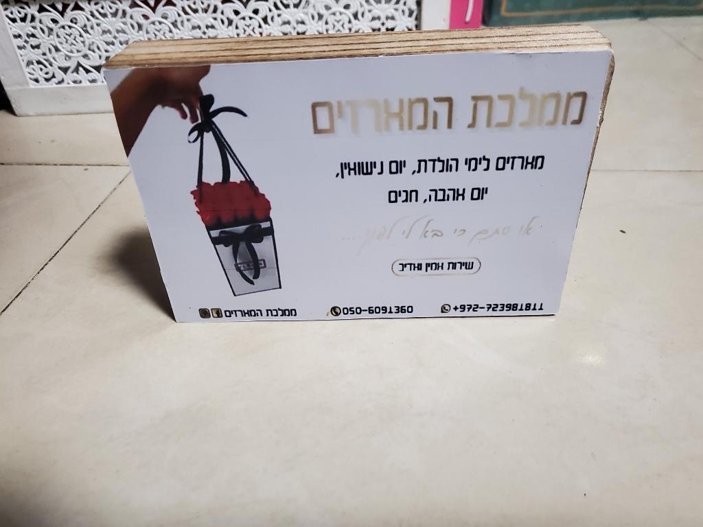ממלכת המארזים ממלכת המארזים