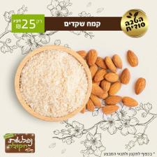 נפלאות הקולה