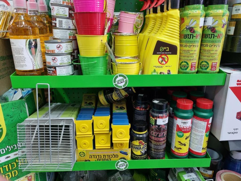 א.ב לבית ולגן א.ב לבית ולגן