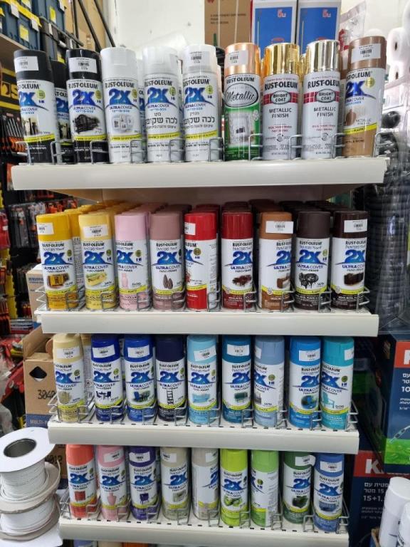 א.ב לבית ולגן א.ב לבית ולגן