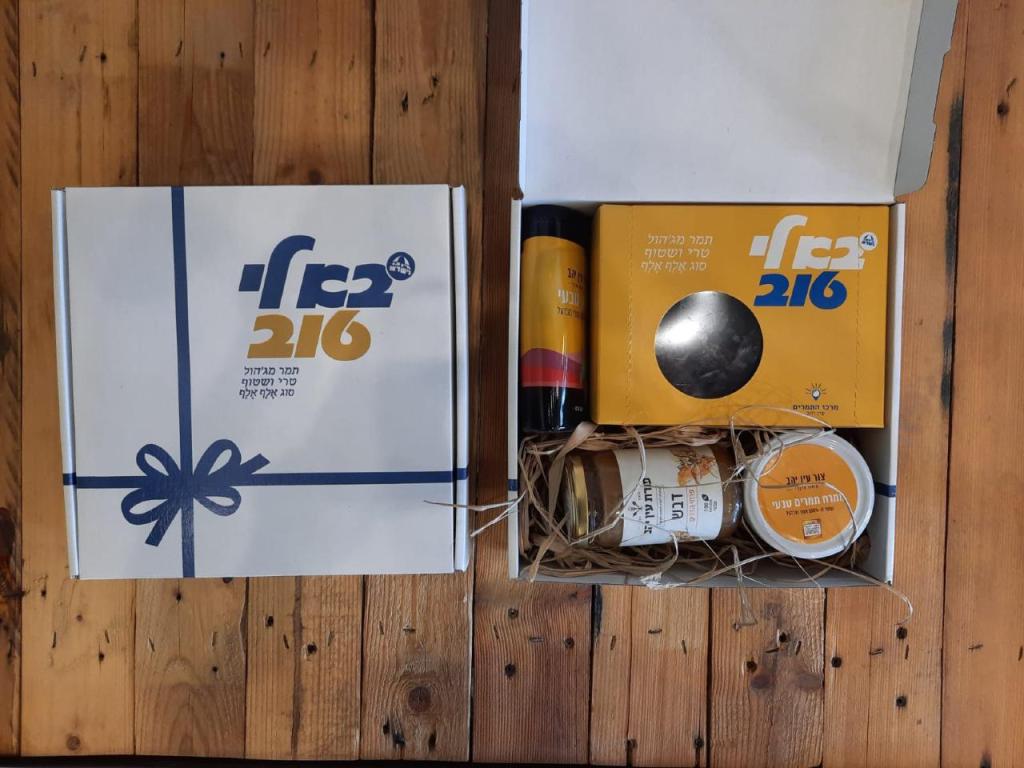 תמרים ומוצרי הערבה תמרים ומוצרי הערבה