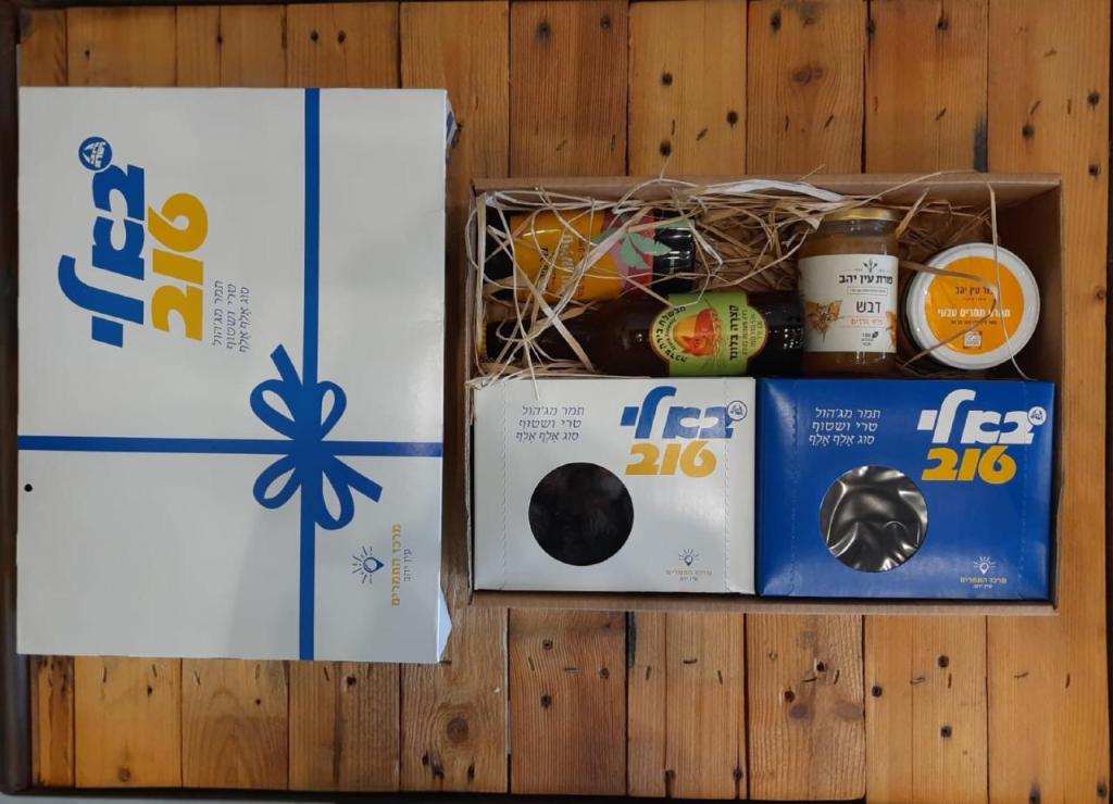 תמרים ומוצרי הערבה תמרים ומוצרי הערבה