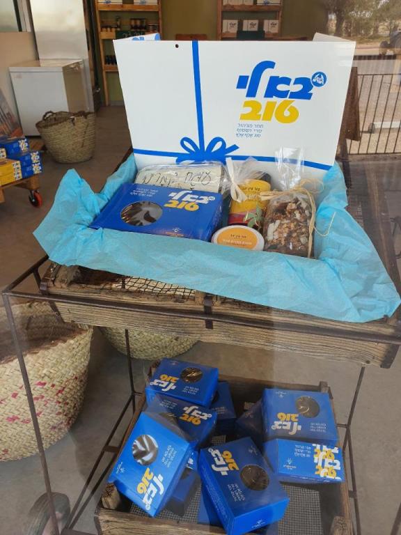 תמרים ומוצרי הערבה תמרים ומוצרי הערבה