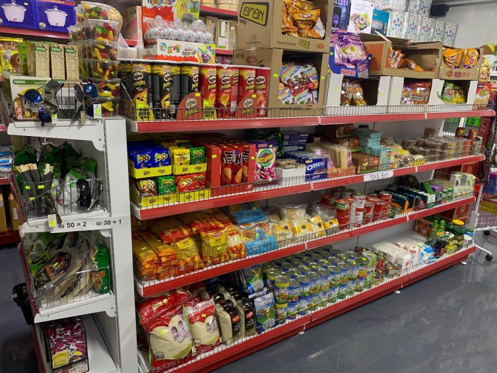 ג'וס מרקט Joss Market ג'וס מרקט Joss Market