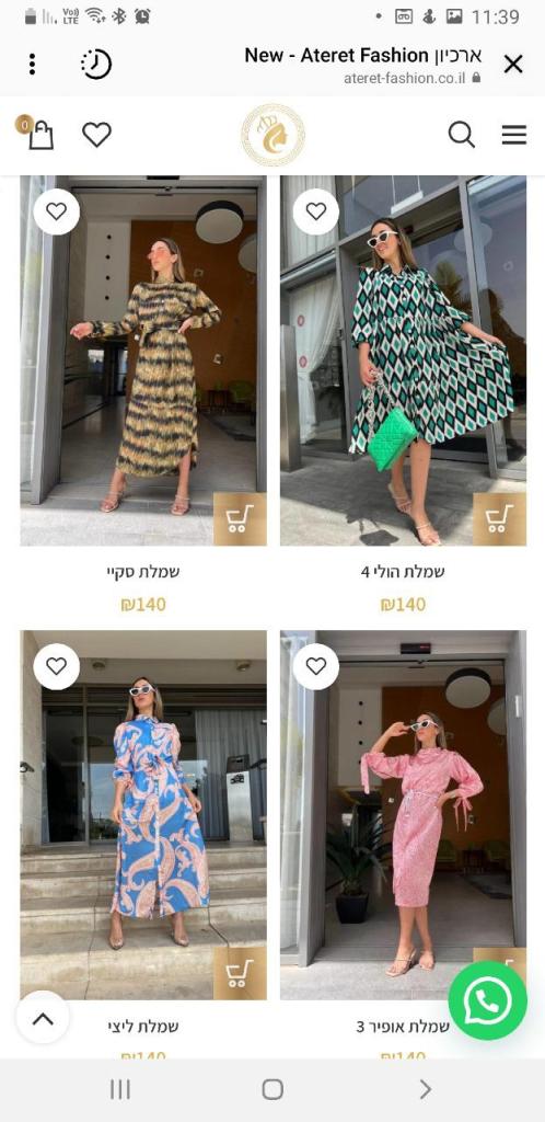 עטרת פאשן עטרת פאשן