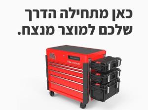 סטודיו תומאס