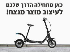 סטודיו תומאס