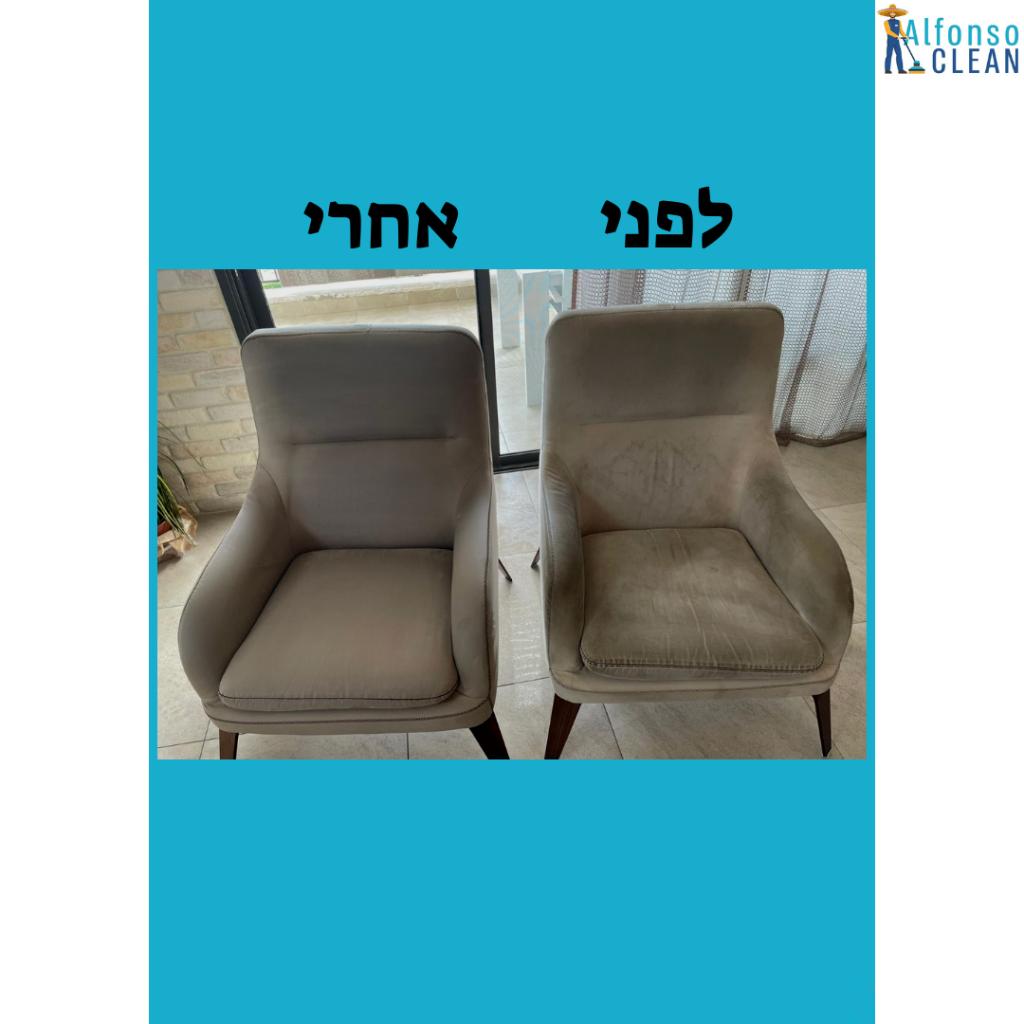 אלפונסו קלין אלפונסו קלין