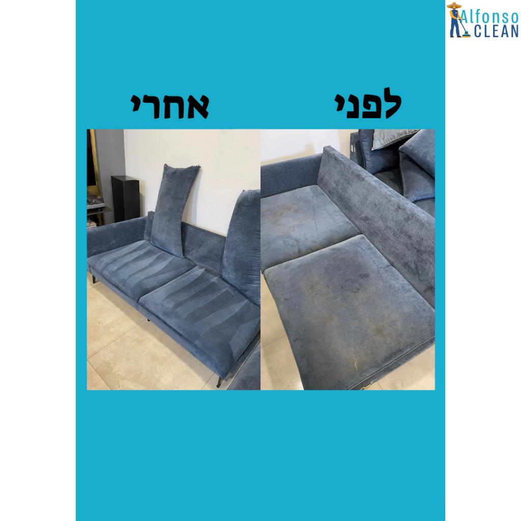 אלפונסו קלין אלפונסו קלין