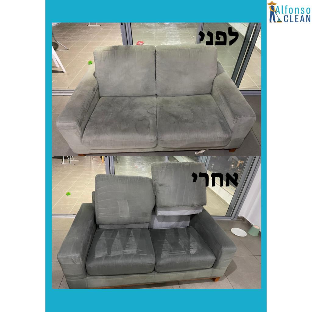 אלפונסו קלין אלפונסו קלין