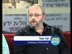 מכללת סלע  מנוהל