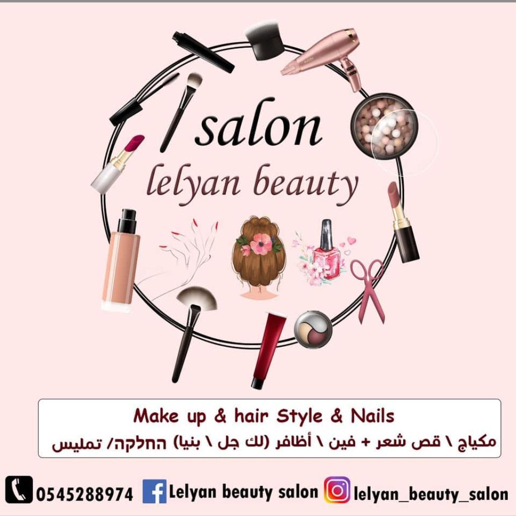 Lelyan beauty salon Lelyan beauty salon