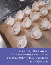 בוסר