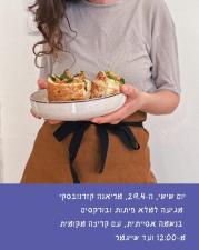 בוסר