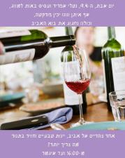 בוסר
