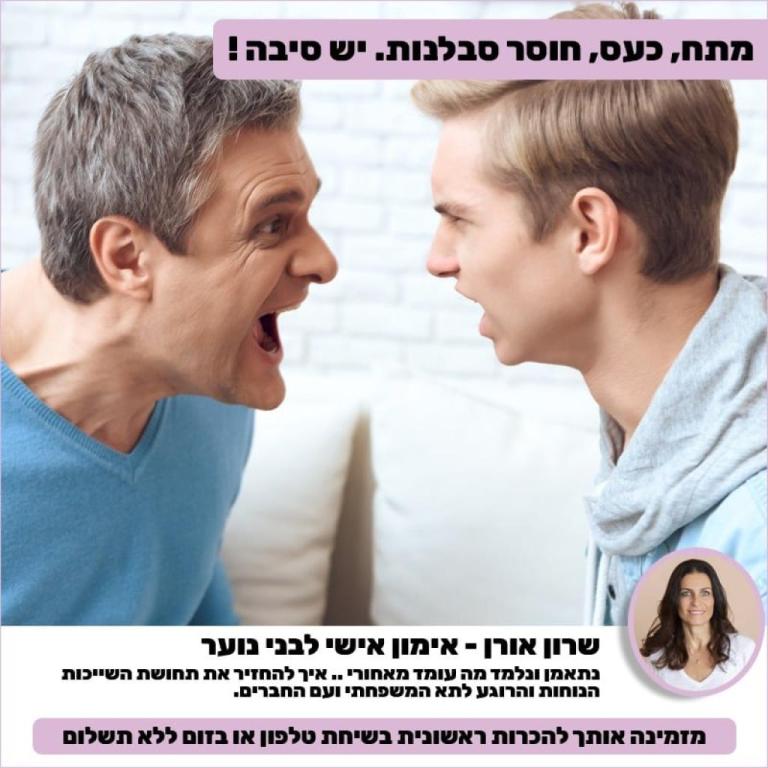 שרון אורן שרון אורן