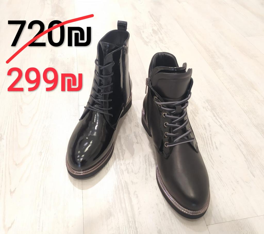 נעלי Bianco נעלי Bianco